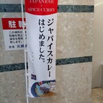 タビビトノバル - 