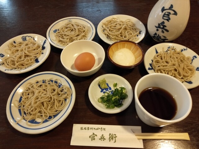 官兵衛 豊岡市その他 そば 食べログ 官兵衛 豊岡市その他 そば 食べログ
