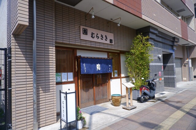 鮨むらさき 東神奈川 寿司 食べログ 鮨むらさき 東神奈川 寿司 食べログ