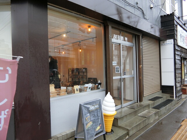 Fiola Bake Stand フィオラ ベイク スタンド 環状通東 パン 食べログ Fiola Bake Stand フィオラ ベイク スタンド 環状通東 パン 食べログ