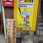 ヨダレカレー - 