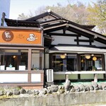 茶房 ぐーてらいぜ - 