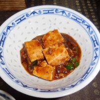 瀬里奈 本店 - 麻婆豆腐を、小さなお皿に盛った様子です。
