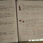 白神矢立 湯源郷の宿 日景温泉 - 