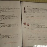 白神矢立 湯源郷の宿 日景温泉 - 