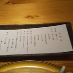 白神矢立 湯源郷の宿 日景温泉 - 