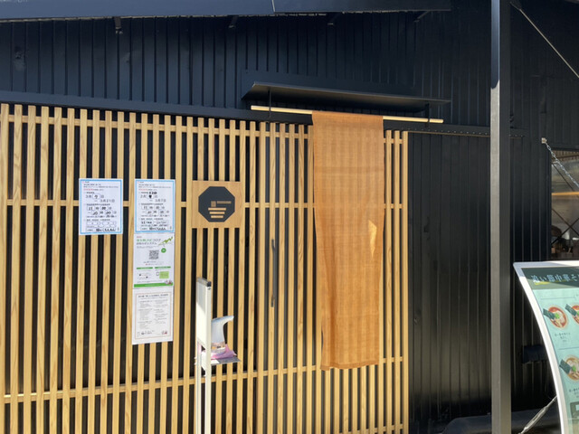 麺や くろえもん 一本松 ラーメン 食べログ 麺や くろえもん 一本松 ラーメン 食べログ