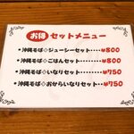 てぃしらじそば - 