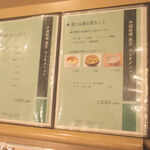 中国料理 燕京 - 