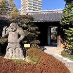 料亭 淀川邸 - 庭園