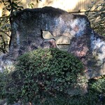 料亭 淀川邸 - 庭園