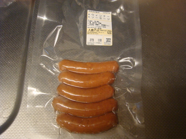 入鹿ハム name=