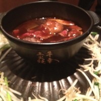 牛幸 本店 - 