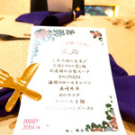 トゥ・ラ・ジョア - 