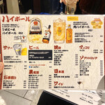 焼肉ホルモン 新井屋 - 