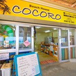 COCORO Beach House - 