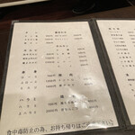 炭火焼肉 すみ牛 - 