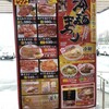 焼肉・冷麺ヤマト 水沢店