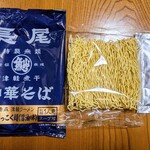 長尾中華そば - あっこく麺（醤油味）乾麺