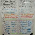 メヘマーン サラエ - 