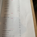 O2 - お酒のメニュー