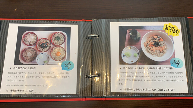 村の小さなそば屋たまゆら By Little J 村の小さなそば屋たまゆら 村の小さなそば屋玉響 鶴居村その他 そば 食べログ 村の小さなそば屋たまゆら By Little J 村の小さなそば屋たまゆら 村の小さなそば屋玉響 鶴居村その他 そば 食べログ