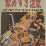 焼肉ホルモン しんみょう精肉店 - 