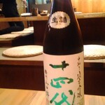 日本酒庵　吟の杜 - 