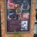 ガトー・ド・ボワ A LA MAISON - 