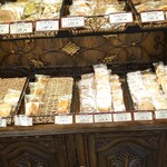 ガトー・ド・ボワ - 