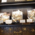 ガトー・ド・ボワ - 