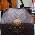 ガトー・ド・ボワ - 