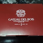 ガトー・ド・ボワ - 