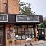 ガトー・ド・ボワ - 