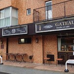 ガトー・ド・ボワ - 