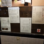 こんぴら茶屋 - 