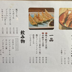 鶴岡 スエヒロ食堂 - 