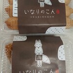 Inari No Kon - パッケージ