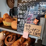 壱弐参 CAFE - パンの販売も～～✌️自家製