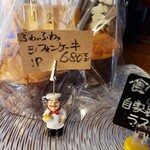 壱弐参 CAFE - 自家製シフォンケーキ