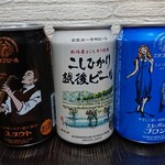 エチゴビール - 