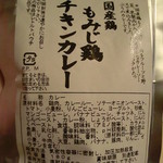 たかはしたまご - まだ食べてない