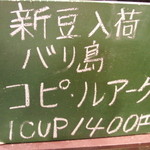 ランバン - 今日の価格は１４００円でした（２０１２年９月１４日時点の価格です）