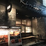 Daikanyama Yakiniku Kintan - 外観