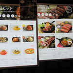 肉処 大木屋 福岡パルコ店 - 