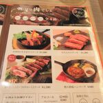 肉処 大木屋 福岡パルコ店 - 