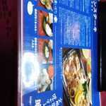 下町の洋食 時代屋 - 