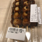 花のや製菓 - 