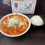 元祖カレータンタン麺 征虎 - 