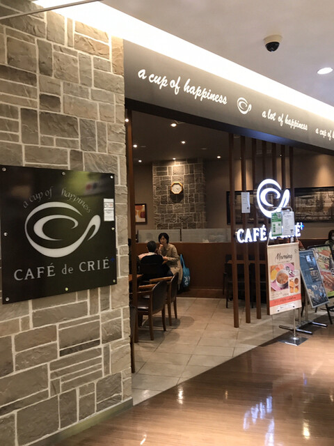 カフェ ド クリエ プラス ノースポート モール店 Cafe De Crie Plus センター北 カフェ 食べログ